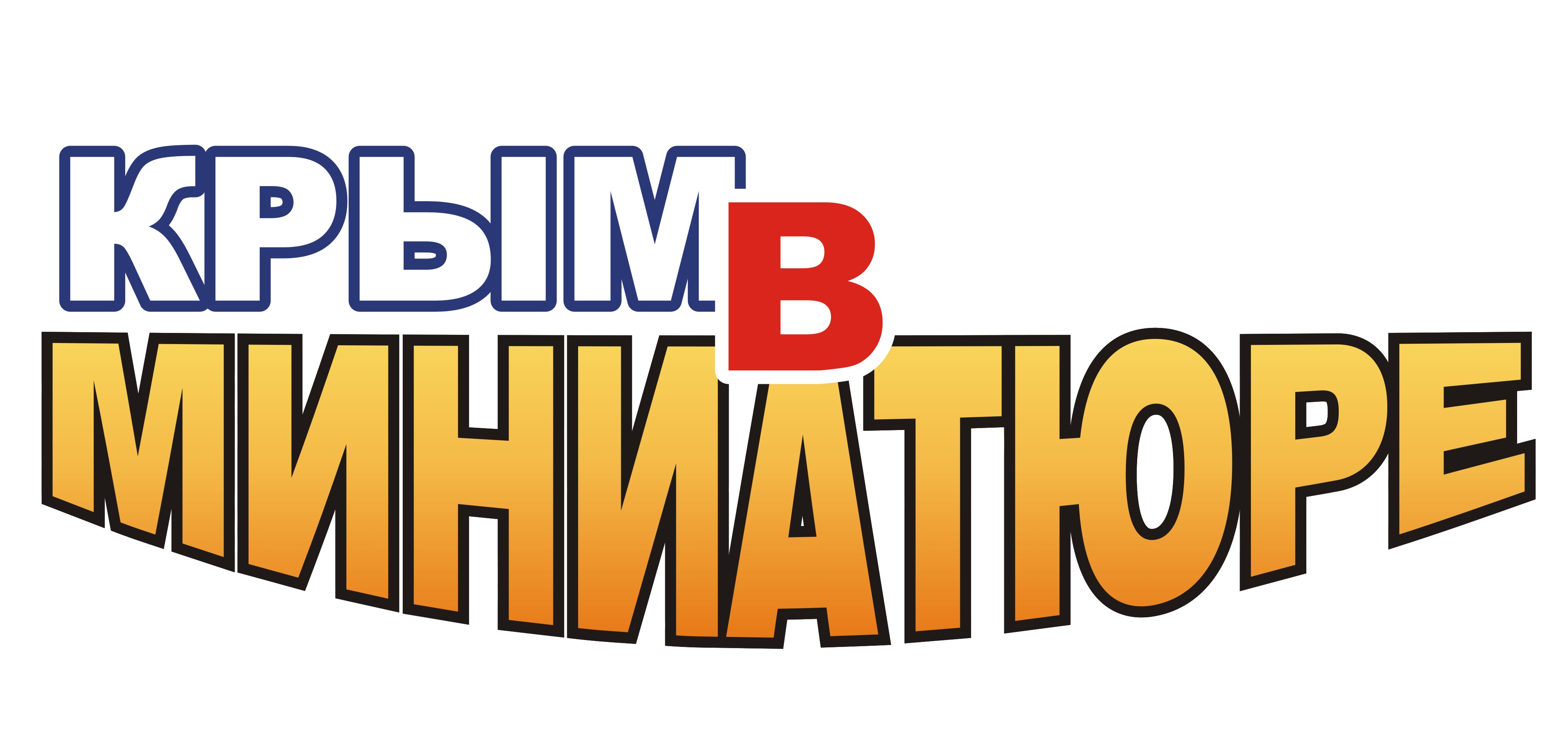 Krim v meneature