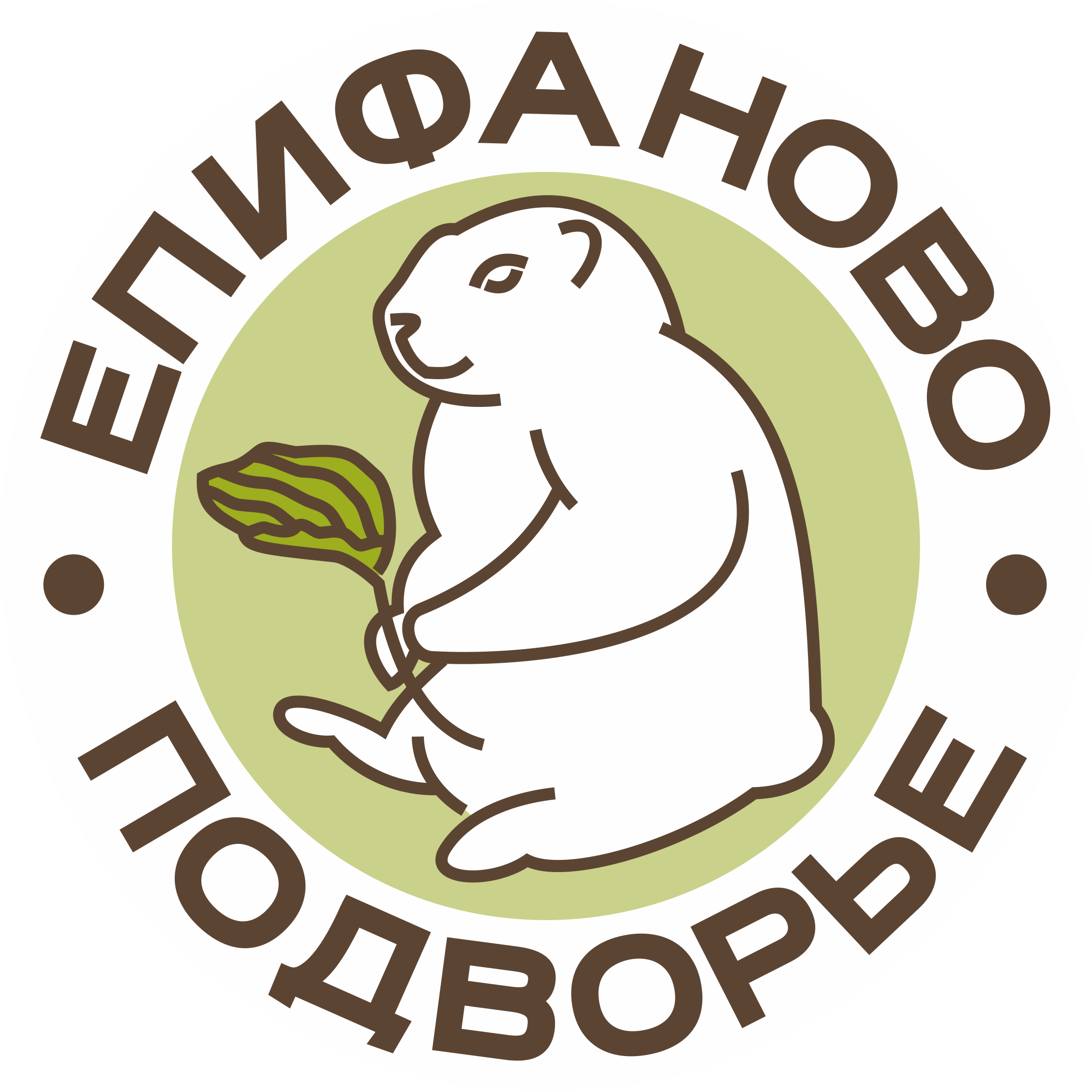 epifanovo podvorie