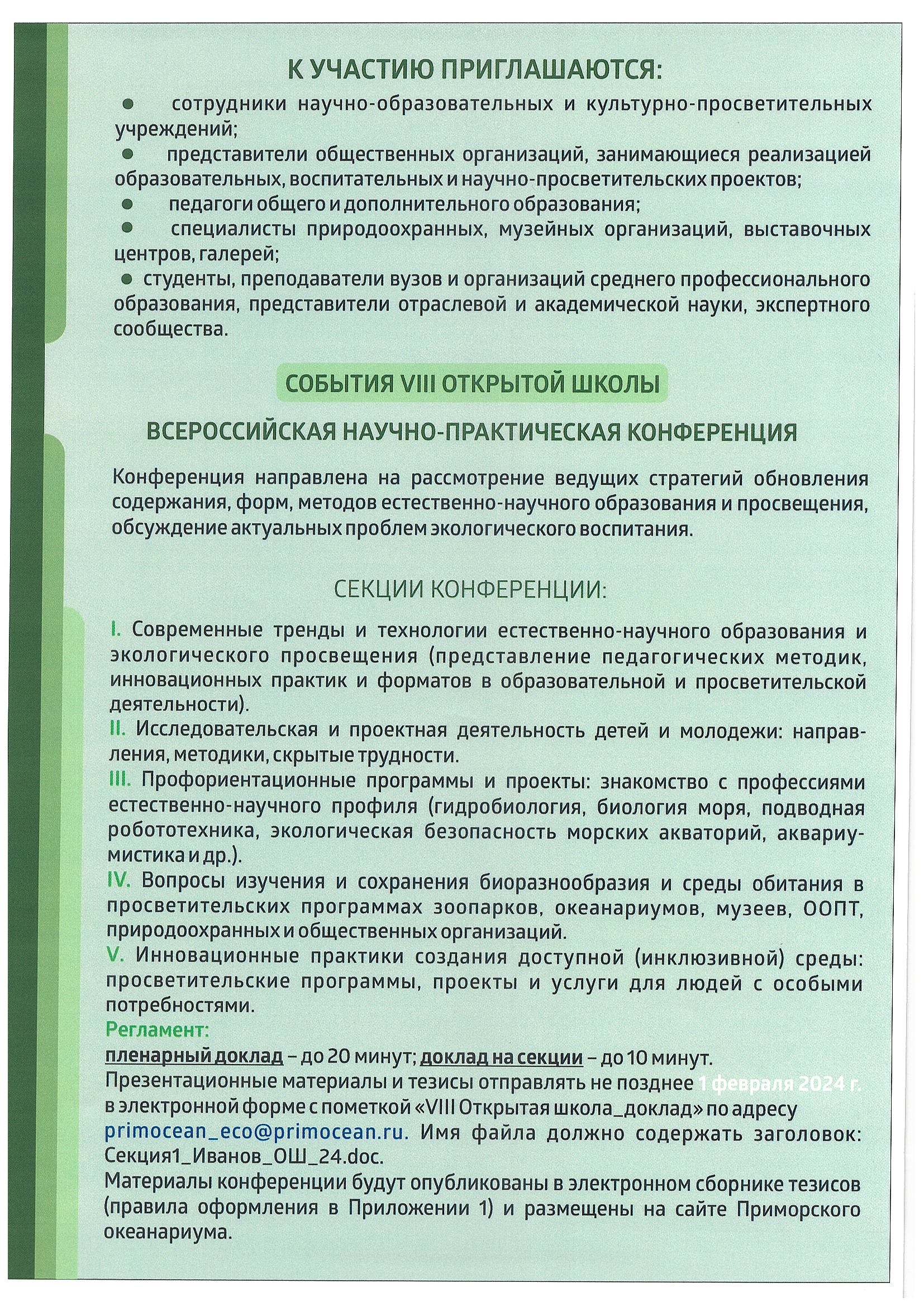 page2