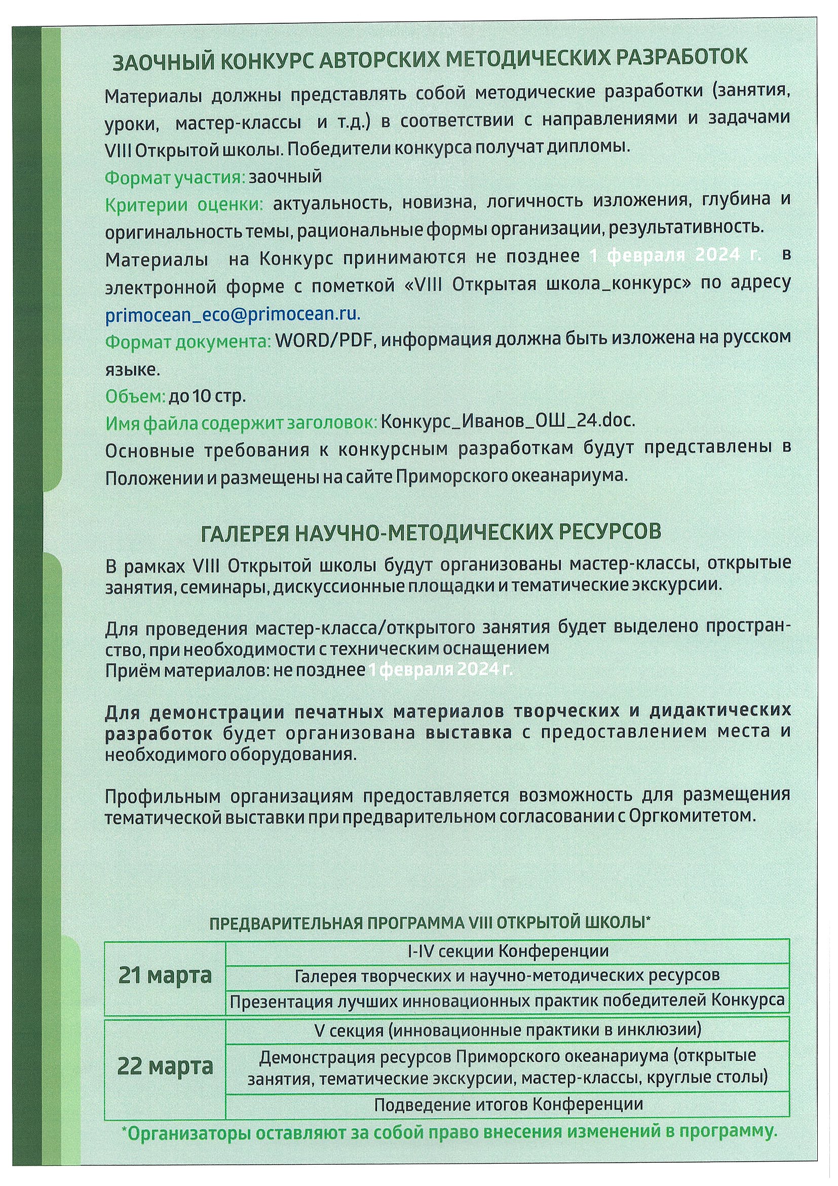 page3