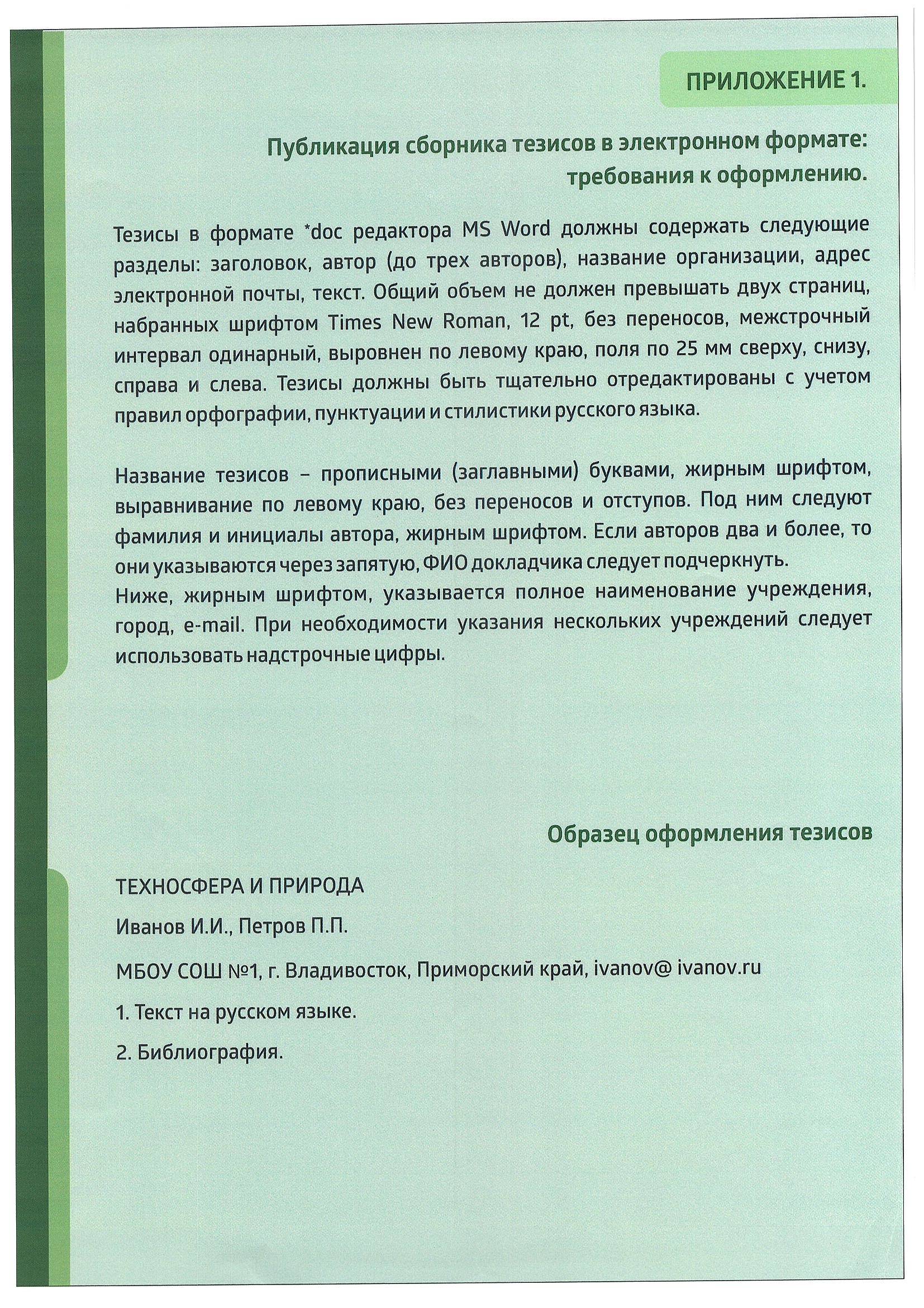 page5