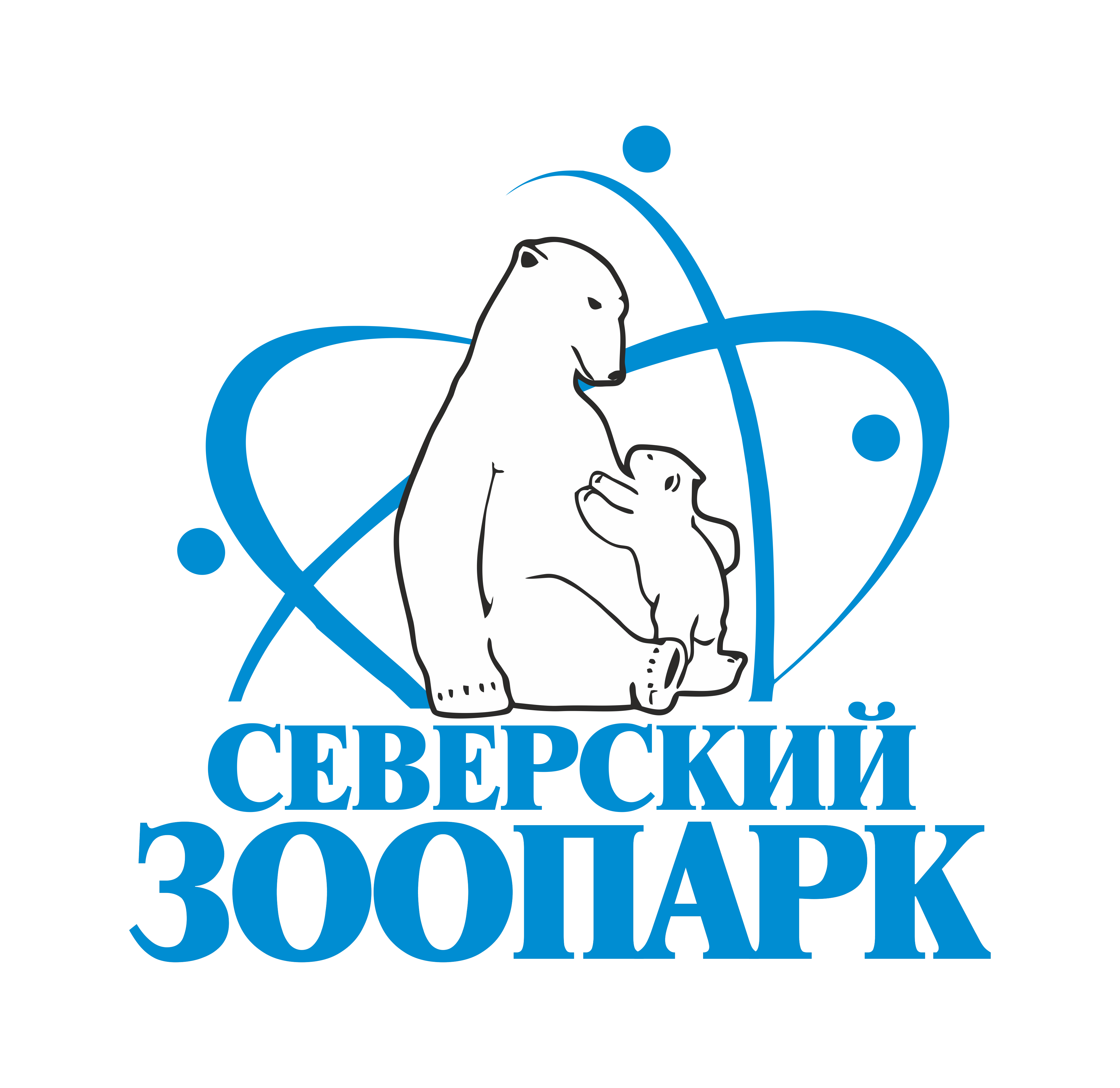 severski zoopark